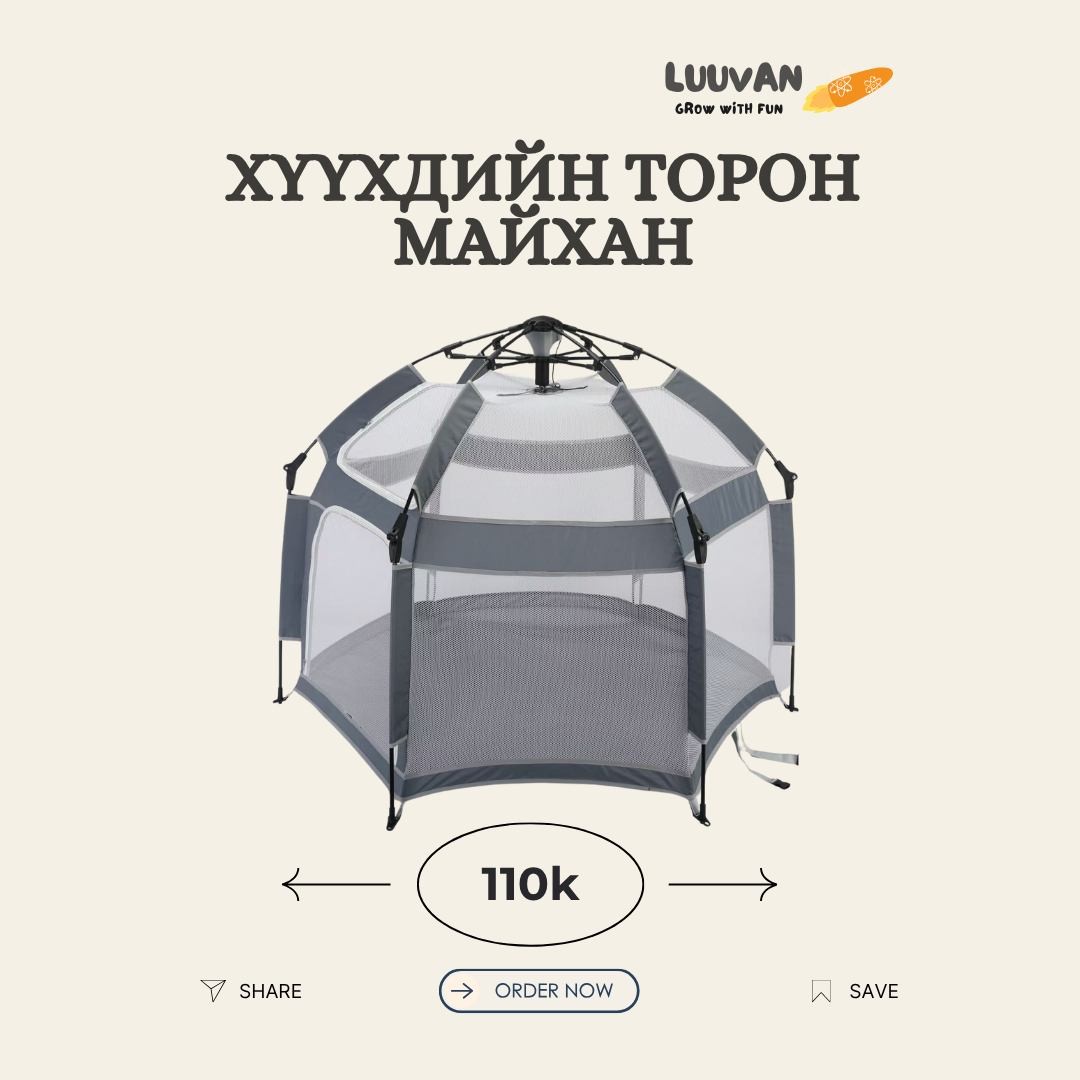 Зуны торон майхан