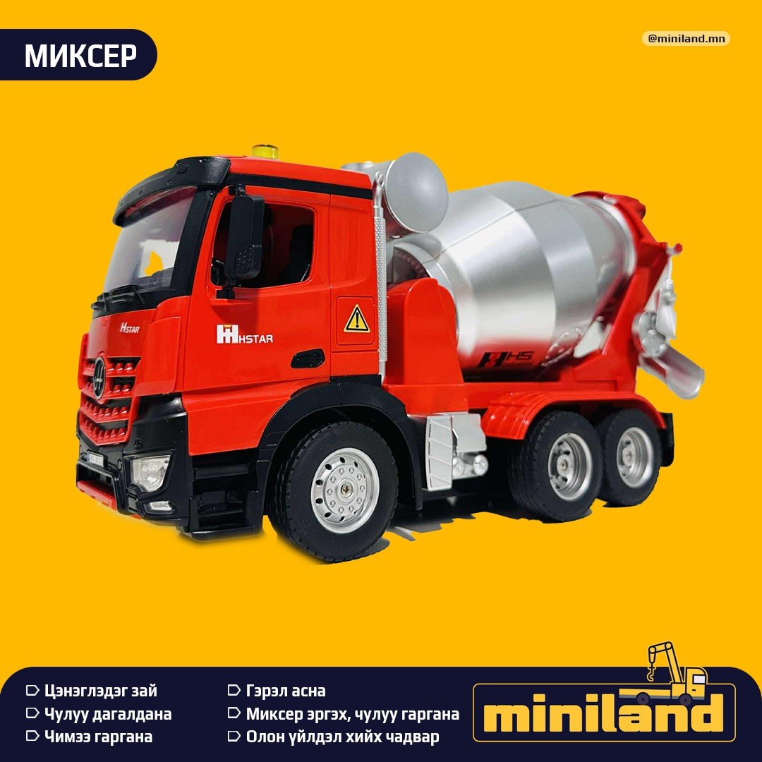 Удирдлагатай тоглоом /хүнд машин, механизм/ - зураг 2